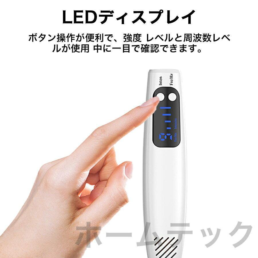 ピコレーザー 美顔器 美容機器 自宅 家庭用 レーザーペン シミ取り