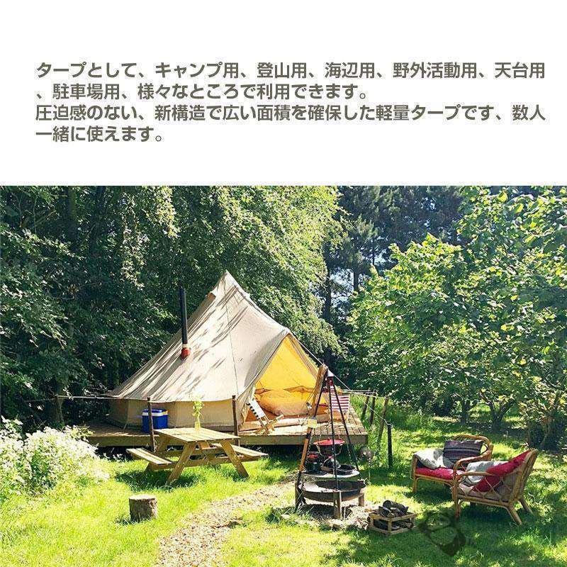 ベルテント4m TC テント ポリコットン キャンプテント 4~8人用 煙突穴