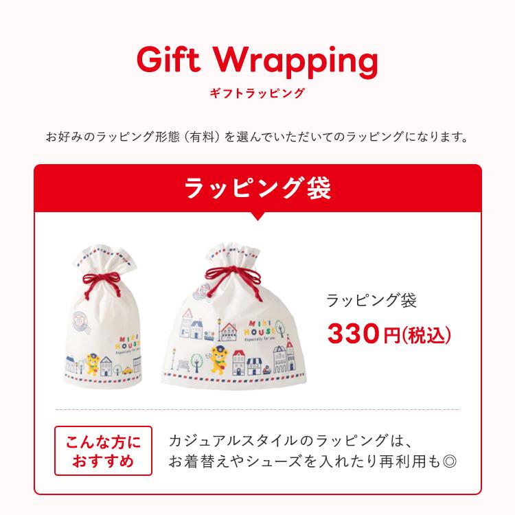 MIKI HOUSE（ミキハウス） ニットガーゼ アフガン おくるみ 白 通年