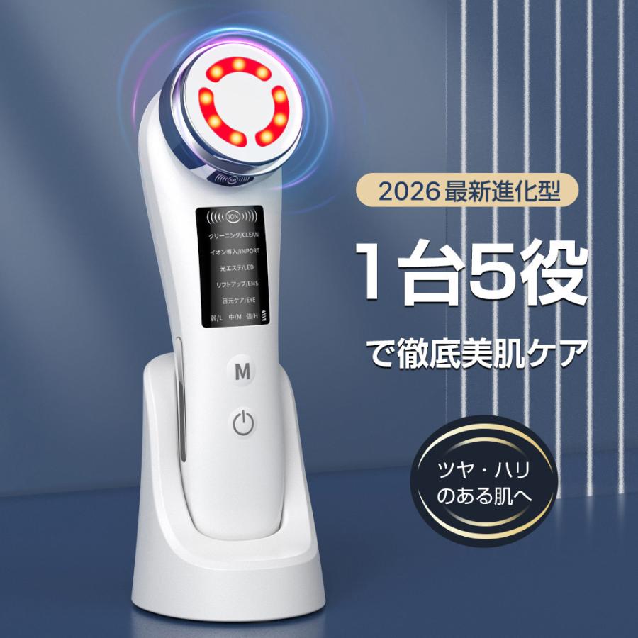 Hokonui 【限定1000円クーポン】美顔器 EMS超音波美顔器 温熱ケア