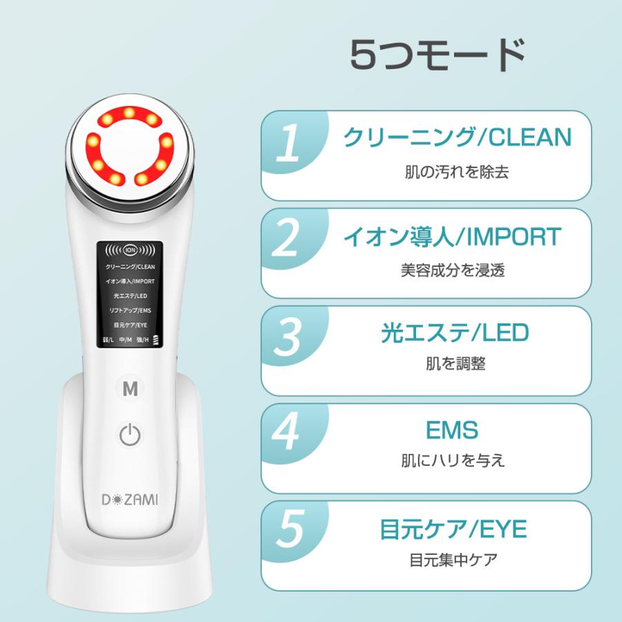 Hokonui 【限定1000円クーポン】美顔器 EMS超音波美顔器 温熱ケア