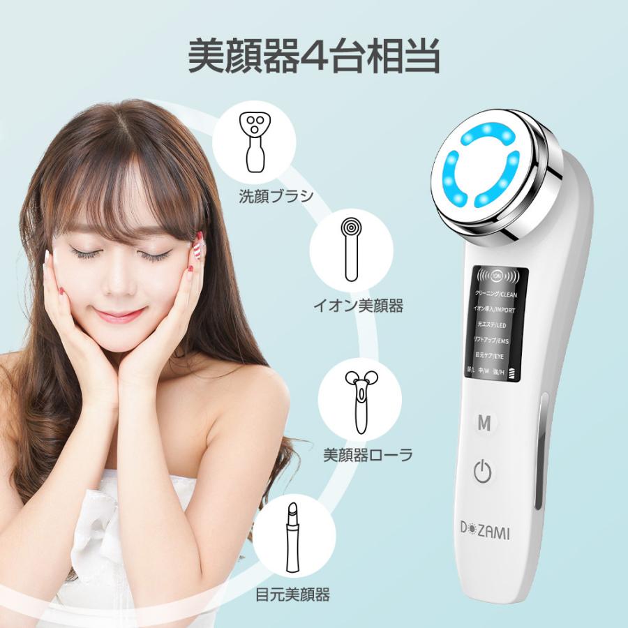 Hokonui 【限定1000円クーポン】美顔器 EMS超音波美顔器 温熱ケア