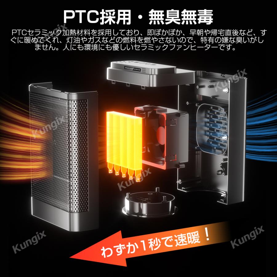 Hokonui 【限定1000円クーポン】ファンヒーター セラミックヒーター