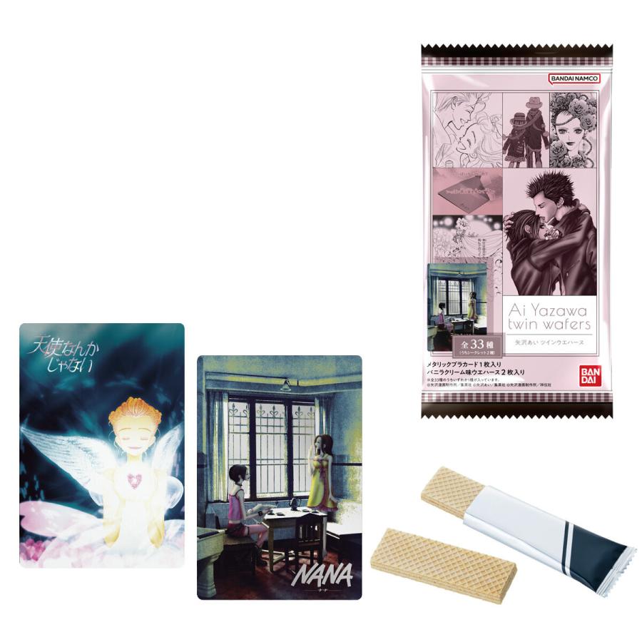 BANDAI（バンダイ） 矢沢あい ツインウエハース 20個入BOX : MikoMako
