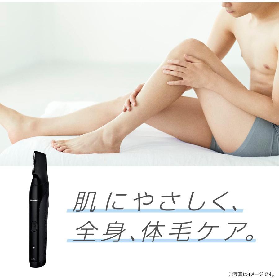 ER-GK82-K パナソニック ボディトリマー ボディシェーバー VIO対応 お