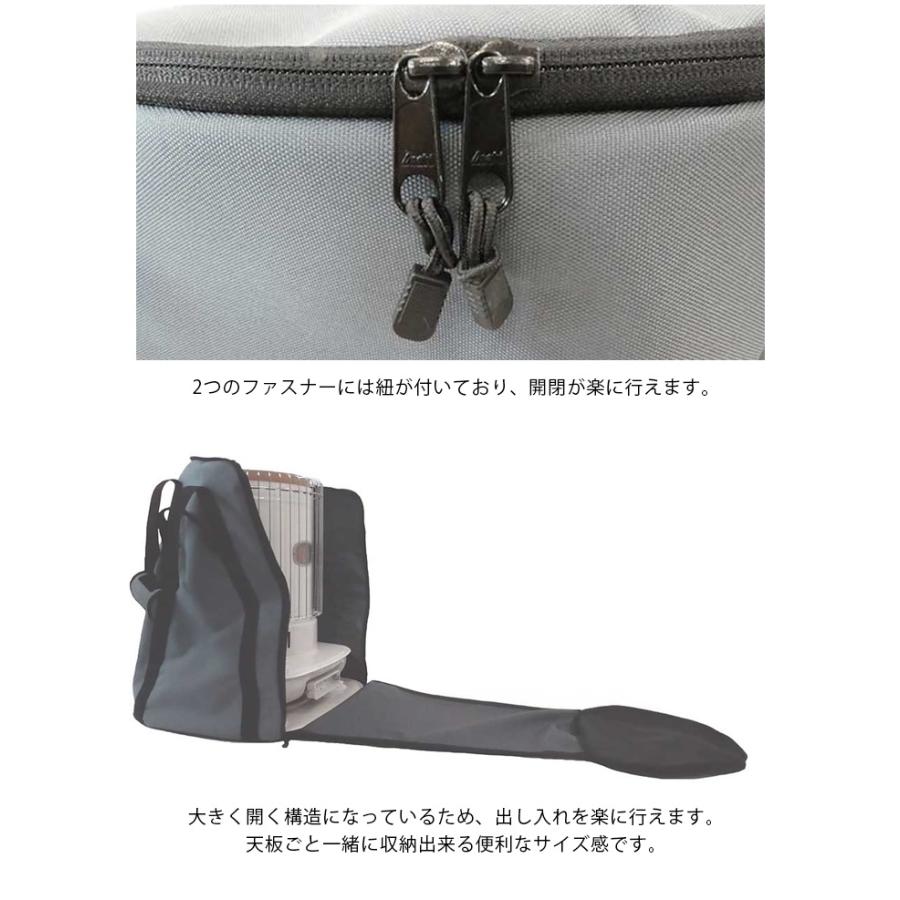 TOYOTOMI（トヨトミ） ストーブカバー ストーブバッグ ストーブケース