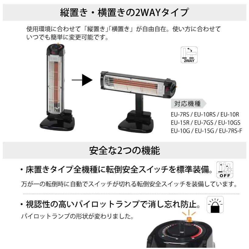 デンソー（DENSO） 遠赤外線ヒーター EU-10RS 単相100V EU10RS denso