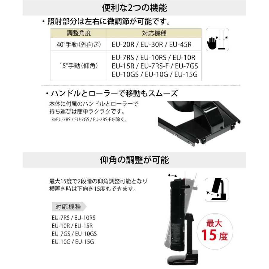 デンソー（DENSO） 遠赤外線ヒーター EU-10RS 単相100V EU10RS denso