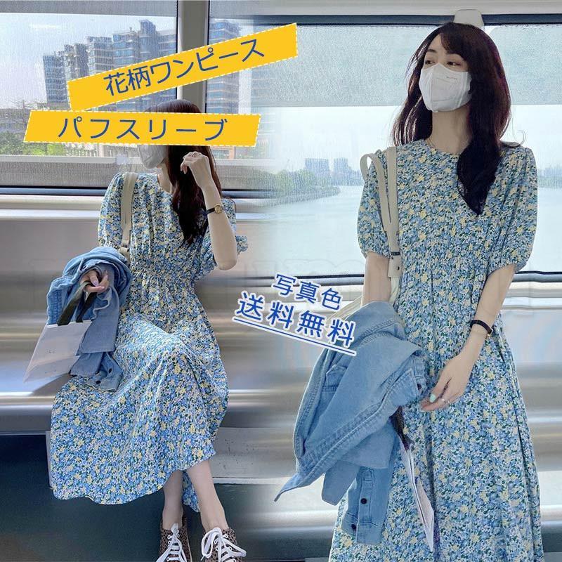 即納 花柄ワンピース レディース ロングワンピース 丸襟 半袖