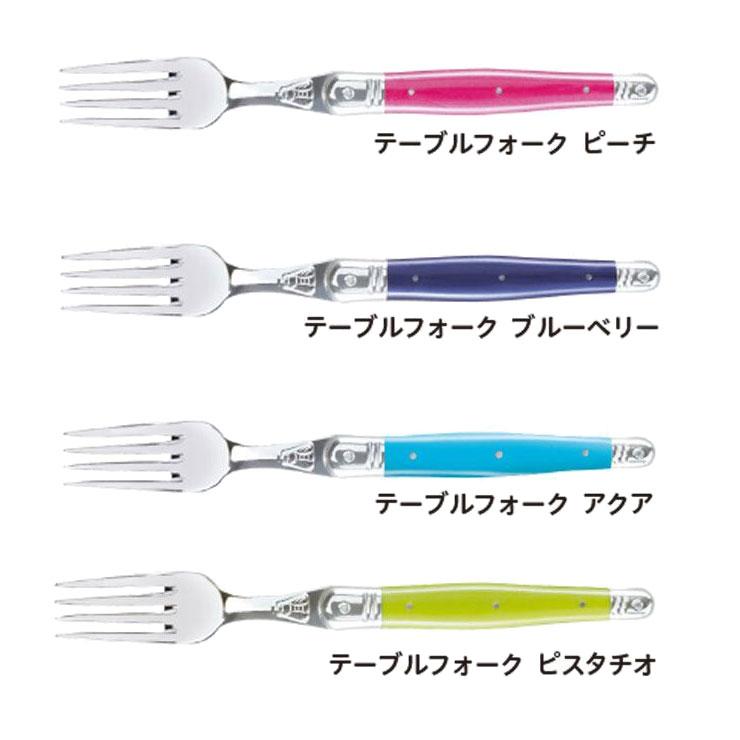 ジャン デュボ ライヨール テーブルフォーク Jean Dubost Laguiole