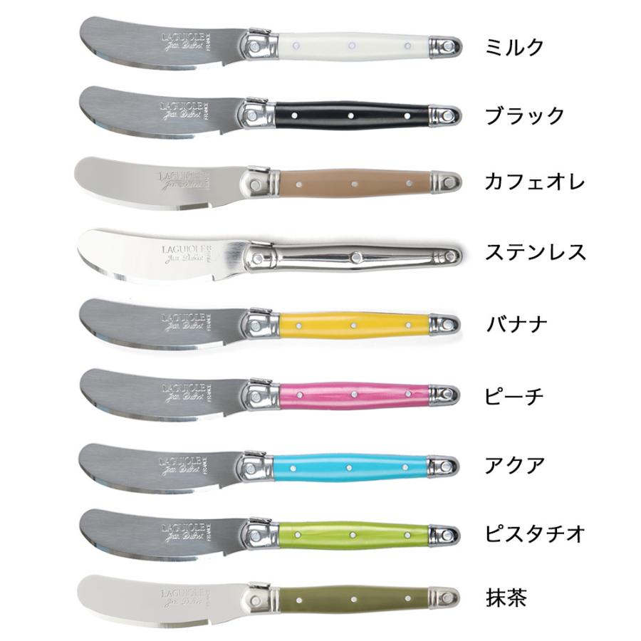 ジャンデュボ ライヨール ナイフ正規品 5色各2本の10本セット 正規