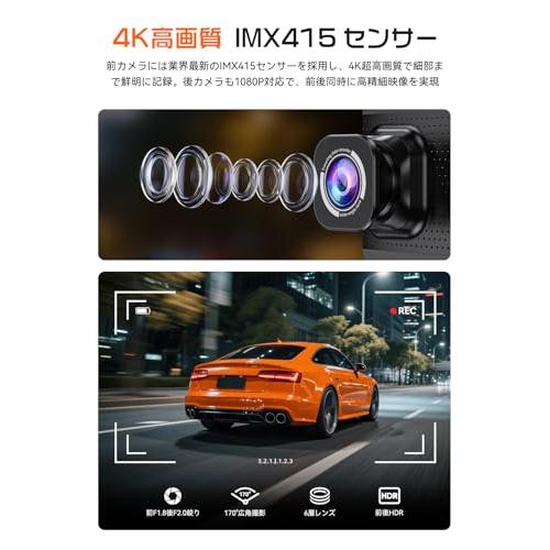 JADO ドライブレコーダー ミラー型 4K 12インチ ドラレコ 前後カメラ
