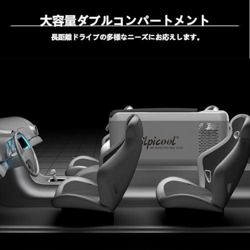 Alpicool ポータブル冷蔵庫 車載冷蔵庫 車載冷蔵冷凍庫 18L 18リットル
