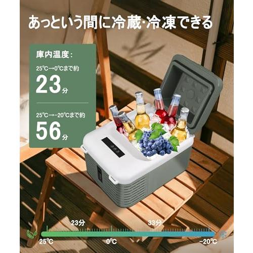 Alpicool 車載冷蔵庫 11L ポータブル冷蔵庫 小型 -20℃〜20℃ 急速冷凍