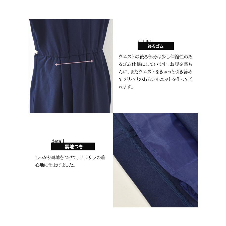 Milk tea（ミルクティー） マタニティ 服 授乳服 アディール