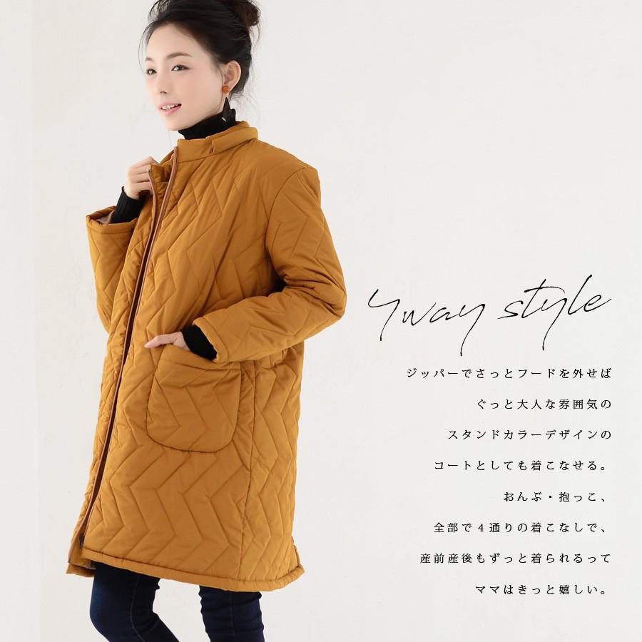 ママコート ママアウター ステラ4way中綿ロングママコート おんぶ