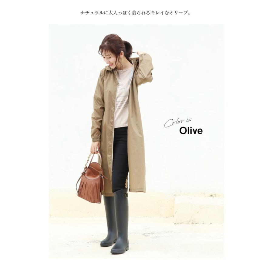 Milk tea（ミルクティー） レインコート 雨の日のおでかけが変わる4WAY