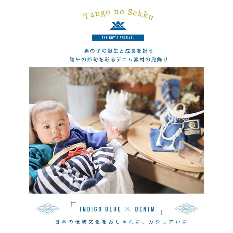 Milk tea（ミルクティー） ベビー キッズ 兜飾り 蒼の国 端午の節句