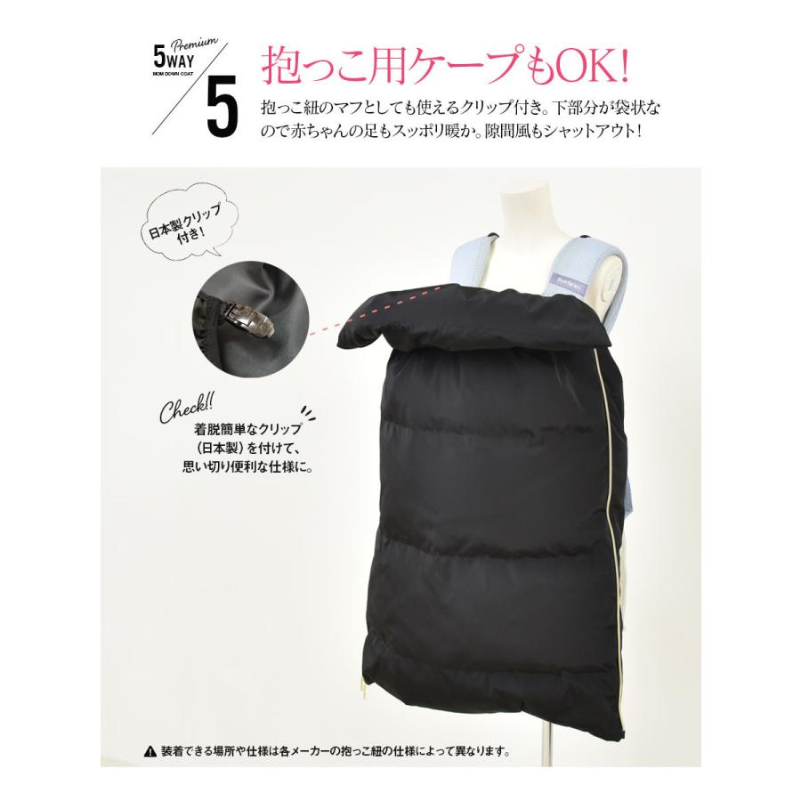 Milk tea（ミルクティー） ママコート アウター Royal Milk tea