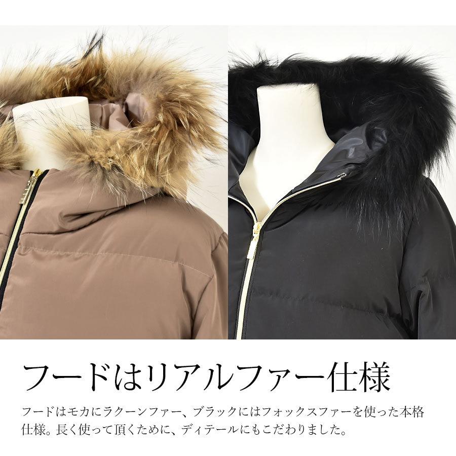 Milk tea（ミルクティー） ママコート アウター Royal Milk tea