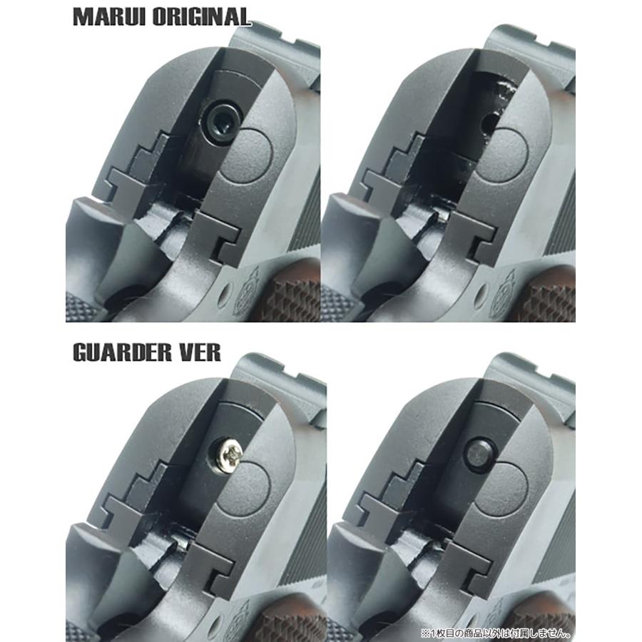 M1911-18 GUARDER ガーダー M1911 スチール ファイアリングピン セット