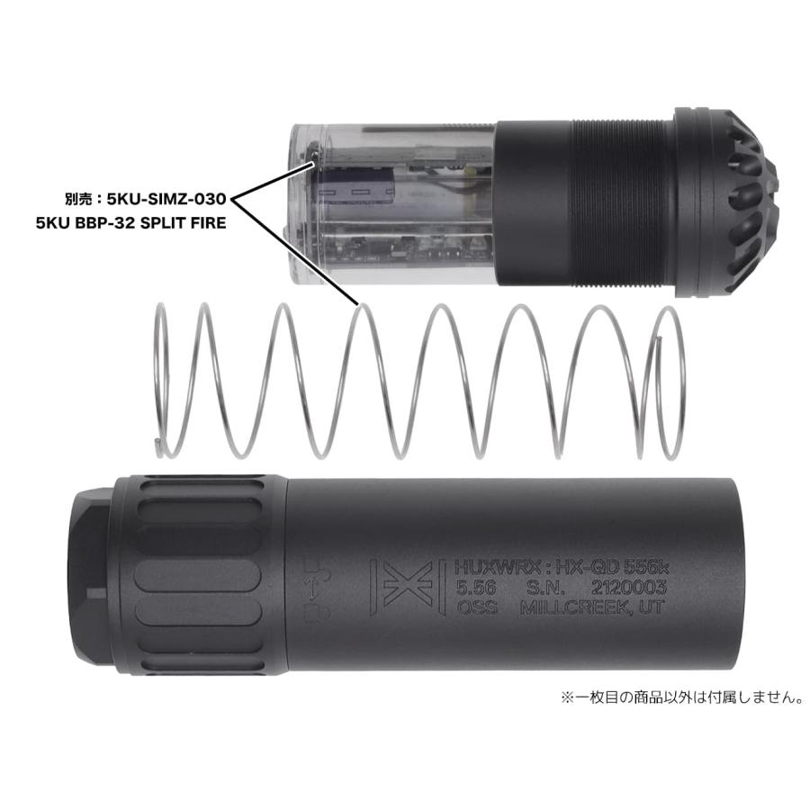 CNC-SI-36-556K CNC Production HK-QD 556Kタイプ ダミーサプレッサー