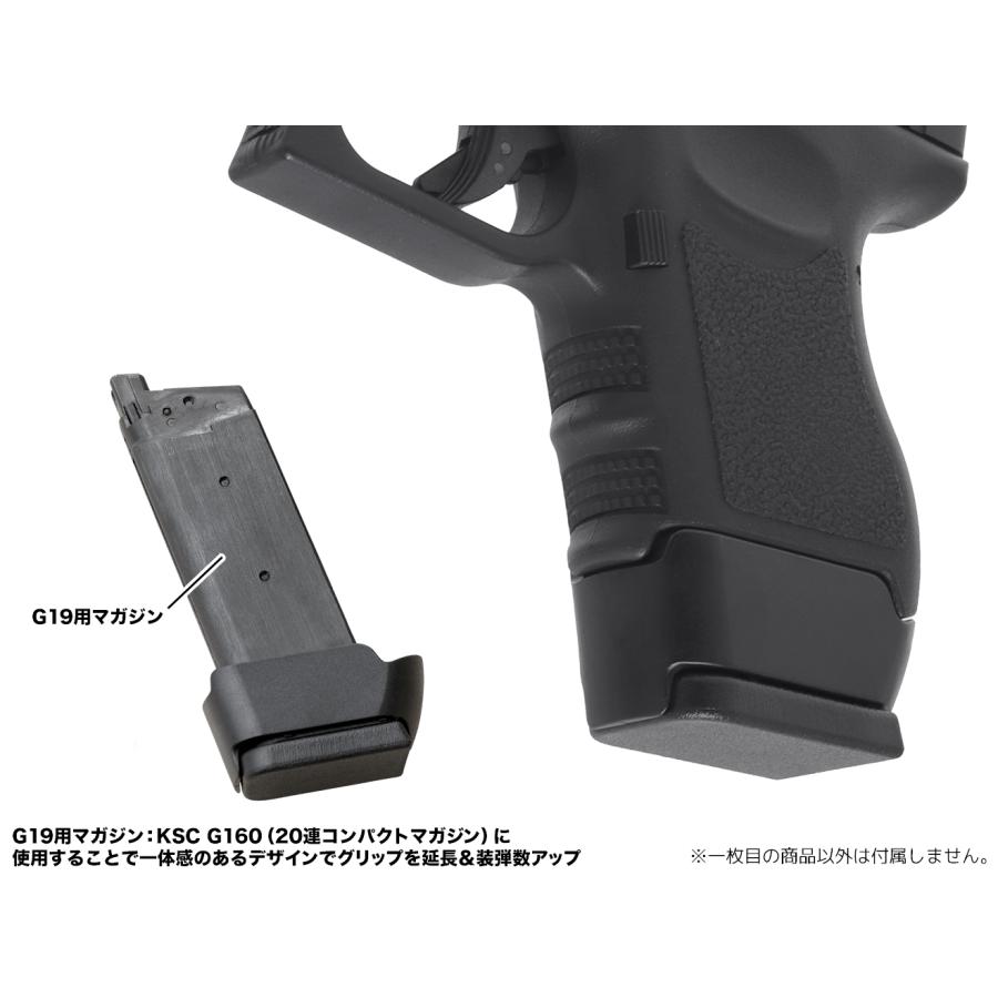 H9681B KSC G26 グリップエクステンション : MILITARY BASE - 通販