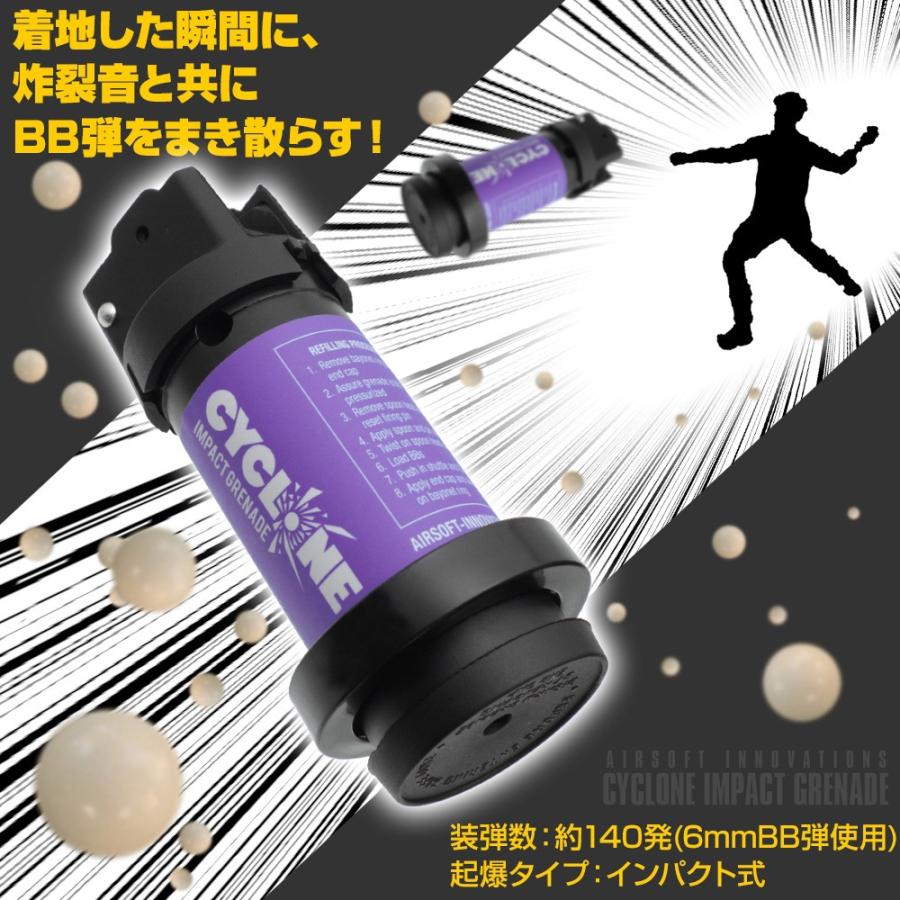 ライラクス AIRSOFT INNOVATIONS サイクロン インパクトグレネード