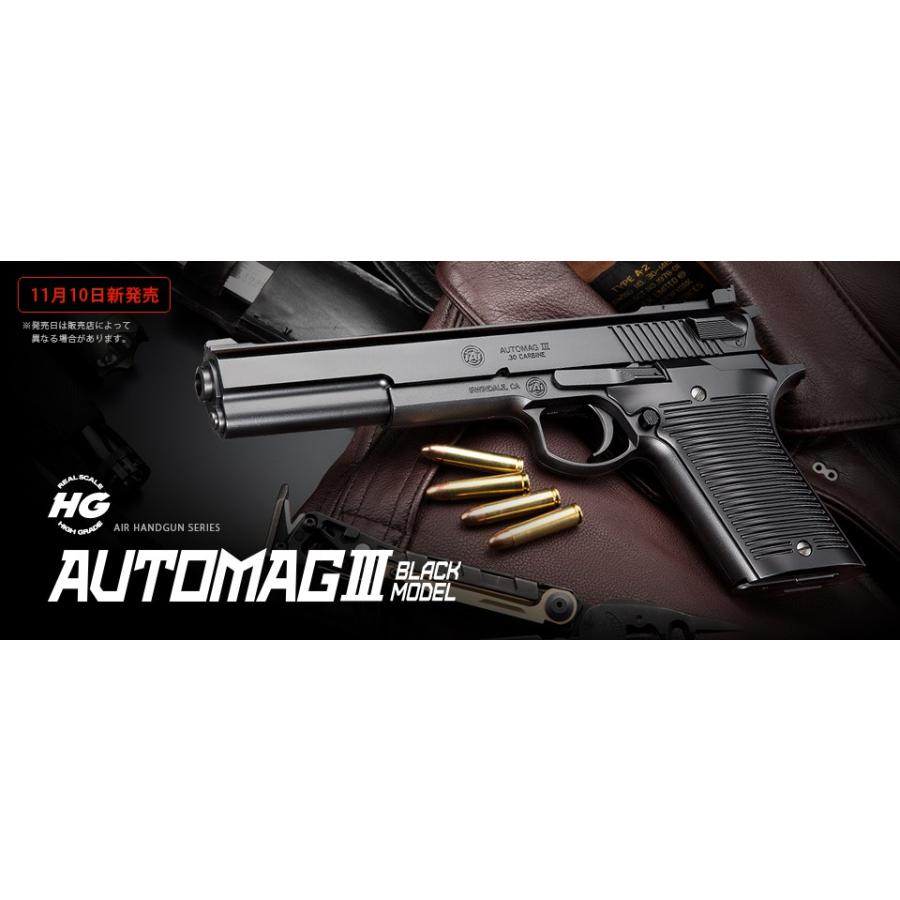 TOKYO MARUI（東京マルイ） エアーハンドガン（10才用モデル