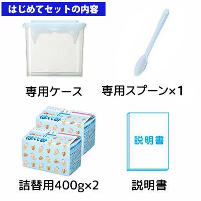 はぐくみ 森永 エコらくパック【はじめてセット ＋ つめかえ用10箱