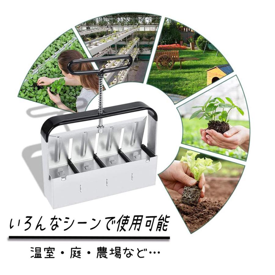 ソイルブロックメーカー 種まきツール ガーデンツール 育苗 5cm角の