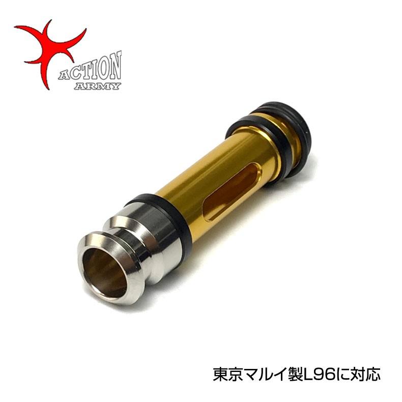 ActionArmy マルイ L96対応 強化ピストン マルイ純正45°シア対応