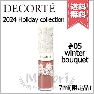 DECORTE（デコルテ） 【2024年クリスマスコフレ宅配便送料無料】COSME