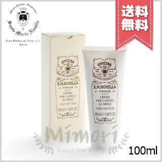 Santa Maria Novella（サンタマリアノヴェッラ） 並行輸入品 サンタ