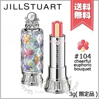 JILL STUART（ジルスチュアート） 【送料無料】JILL STUART ブルーム