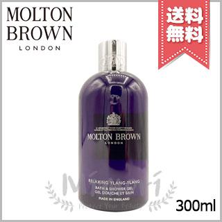 MOLTON BROWN（モルトン ブラウン） 並行輸入品 イランイラン バス