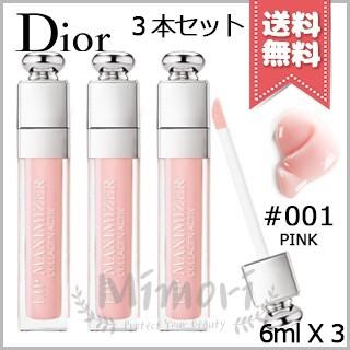 Christian Dior（クリスチャン・ディオール） 【3本セット送料無料