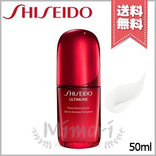資生堂 ボディーケア 並行輸入品 SHISEIDO アルティミューン パワ