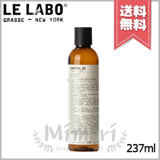 LE LABO（ルラボ） 並行輸入品 ル ラボ サンタル33 シャワージェル