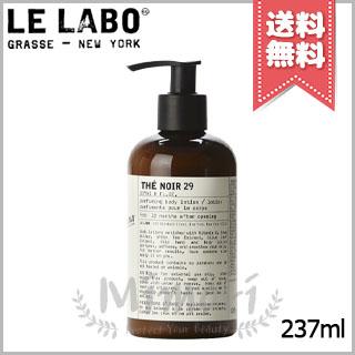 LE LABO（ルラボ） 並行輸入品 ル ラボ テ ノアール29 ボディ