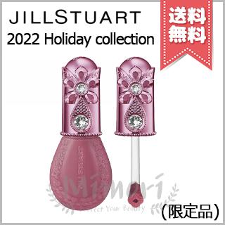 JILL STUART（ジルスチュアート） 【2022クリスマスコフレ宅配便送料