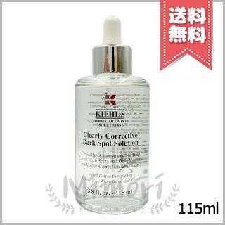 Kiehl's（キールズ） 並行輸入品 KIEHLS DS クリアリー ホワイト