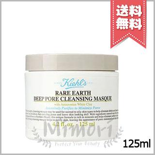 Kiehl's（キールズ） 並行輸入品 KIEHLS レアアース マスク 125ml
