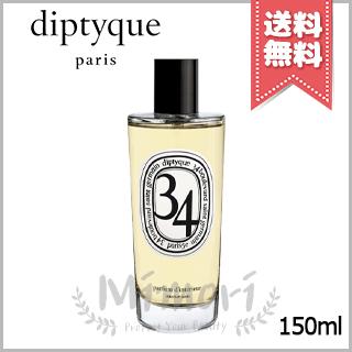 diptyque（ディプティック） 並行輸入品 ルーム スプレー サン・ジェル