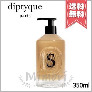 diptyque（ディプティック） 並行輸入品 マイルド ハンドウォッシュ