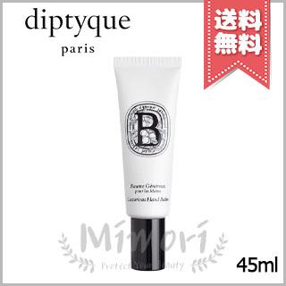 diptyque（ディプティック） 並行輸入品 ラグジュアリアス ハンド
