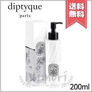 diptyque（ディプティック） 並行輸入品 ハンド＆ボディローション