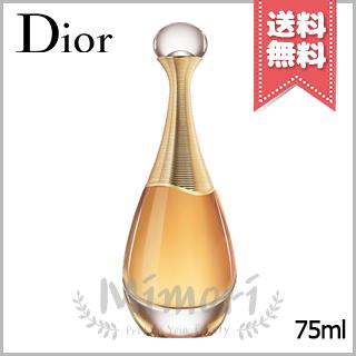 Christian Dior（クリスチャン・ディオール） 【宅配便送料無料