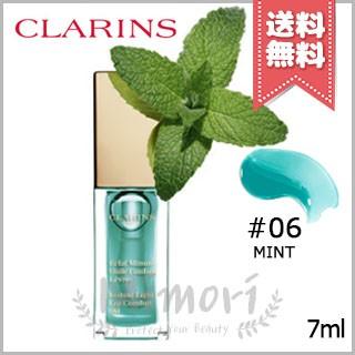 CLARINS（クラランス） 【送料無料】CLARINS コンフォート リップ