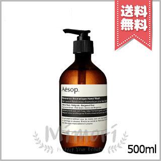 Aesop（イソップ） 並行輸入品 レバレンス ハンドウォッシュ 500ml
